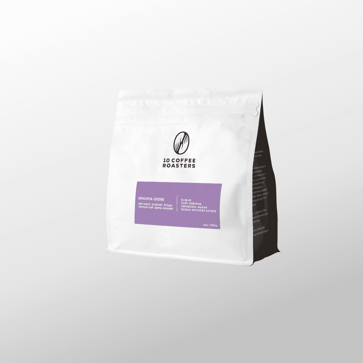 Ethiopia Gedeb