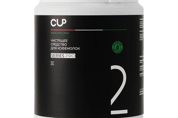 CUP 2  средство для чистки кофемолки 1кг.
