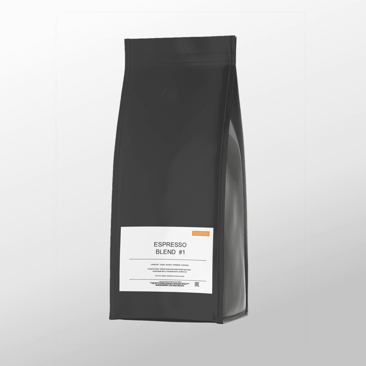 Espresso Blend №1