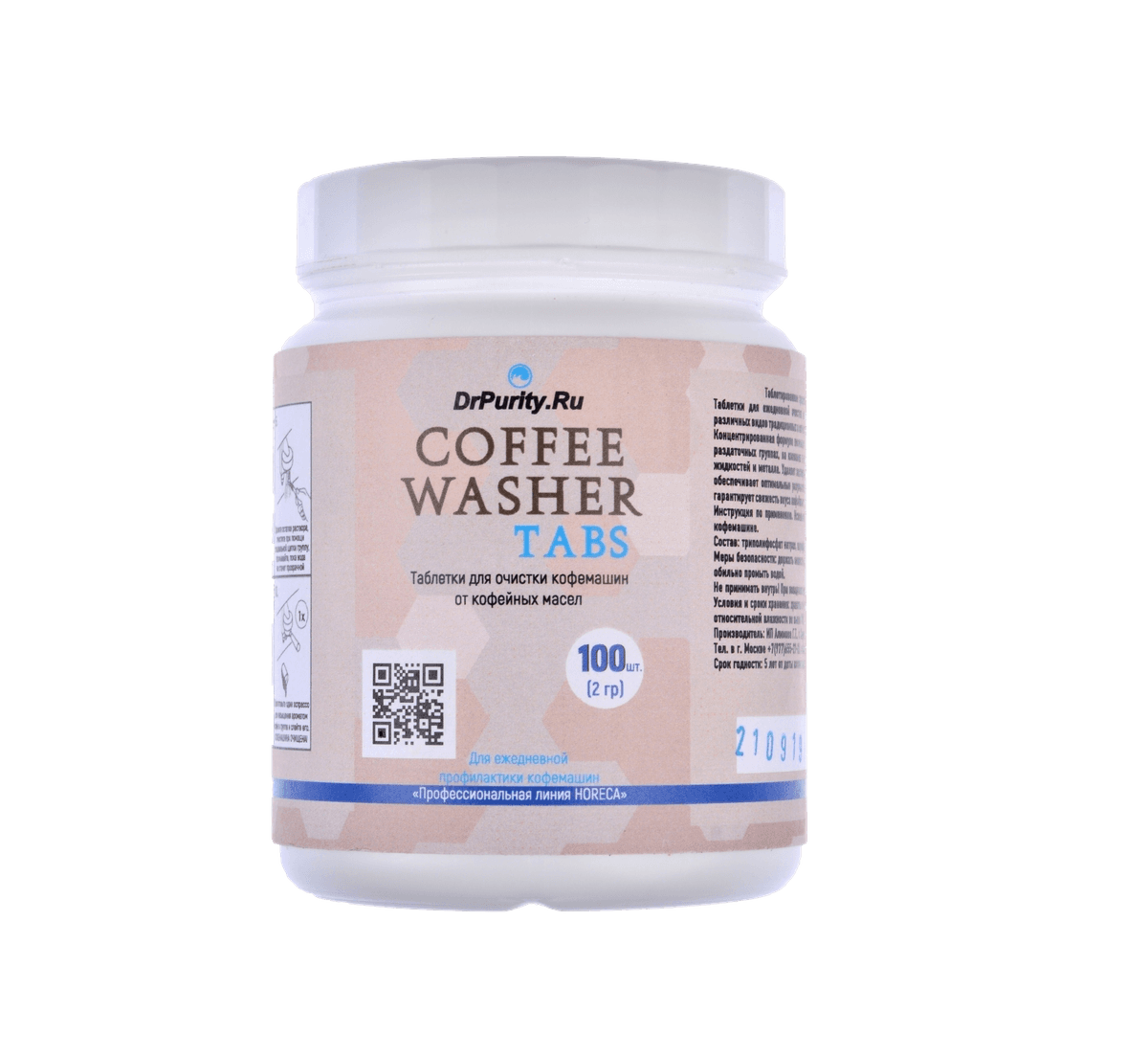 COFFEE WASHER TABS